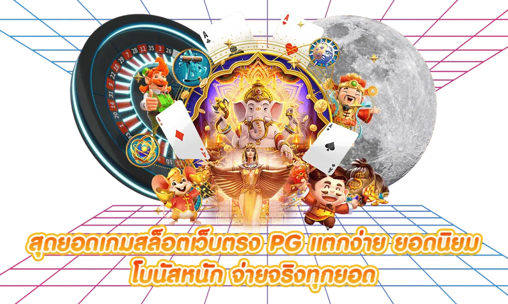 naza24 slot ทางเข้า